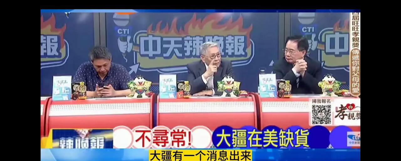 台退将帅化民称大疆如果转入战时生产，它的生产一架无人机不到10块人民币，不需要做