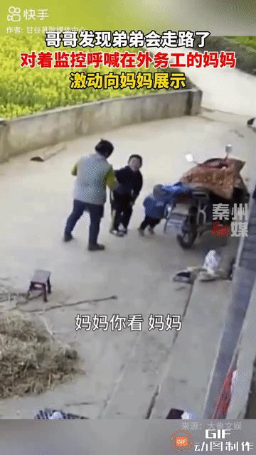 一户农家夫妻俩去广州打工，家里留下年幼的孩子，这天哥哥发现蹒跚学步的弟弟突然会走