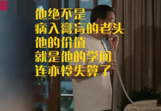 12.《我的后半生》。瞧瞧沈教授和聂娟娟之间那些温馨又幸福的互动，再对比连亦怜，