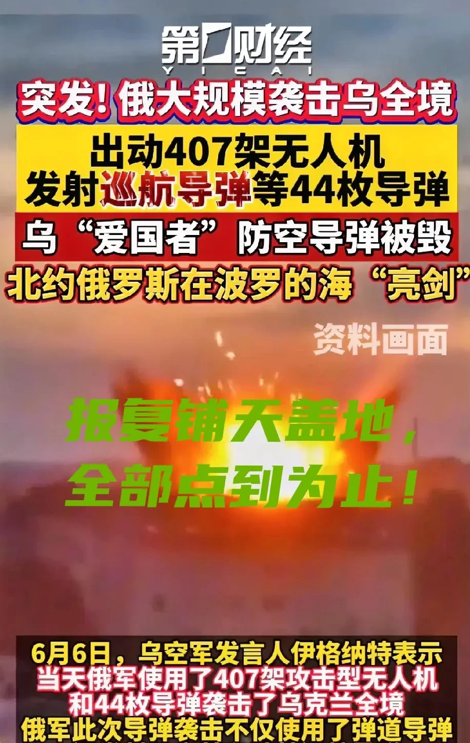 俄罗斯咋就不打乌克兰老巢呢？











真是让人憋屈又纳闷！乌克兰都