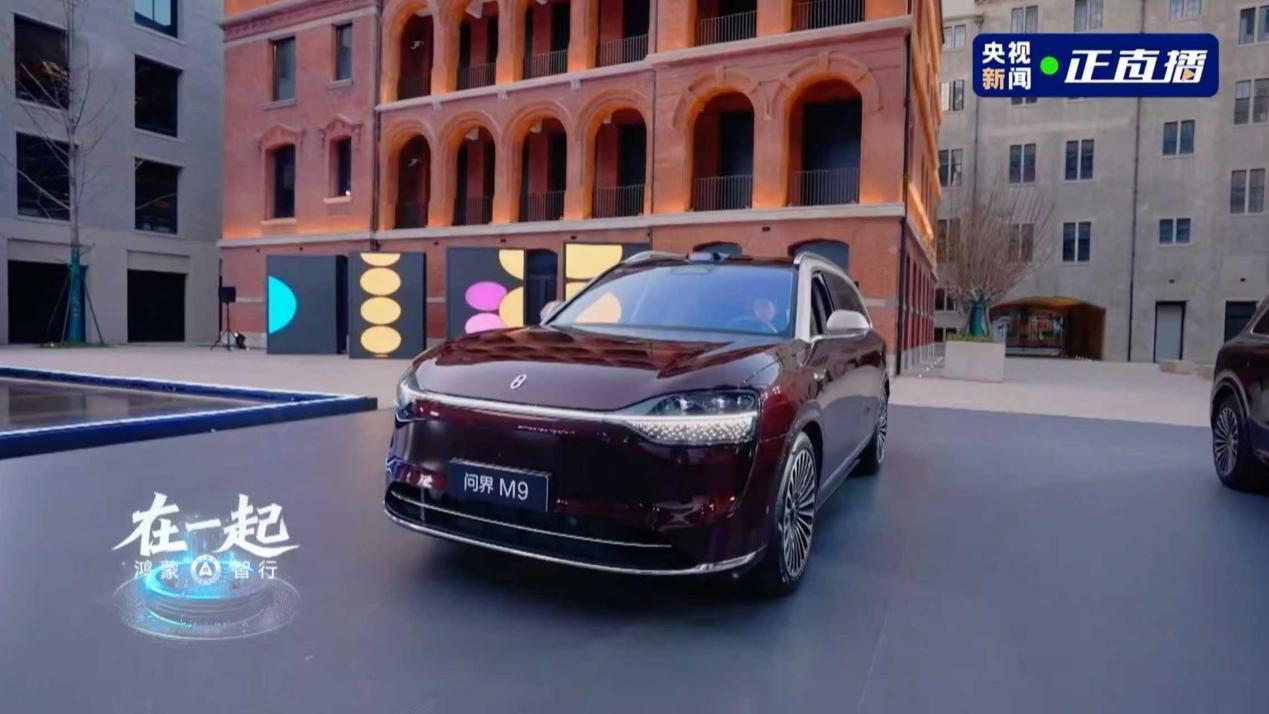 问界引领中国豪华汽车市场，赛力斯张兴海分享问界品牌成长历程