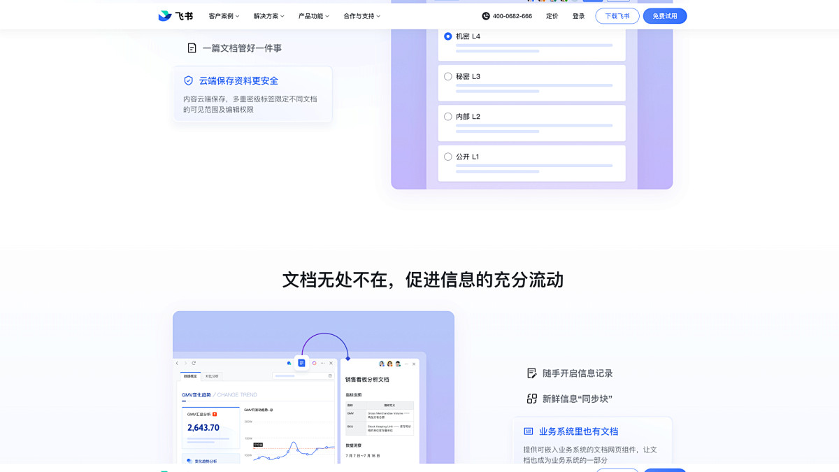 UI设计外包不是成本，是战略投资：与兰亭妙微共创产品未来