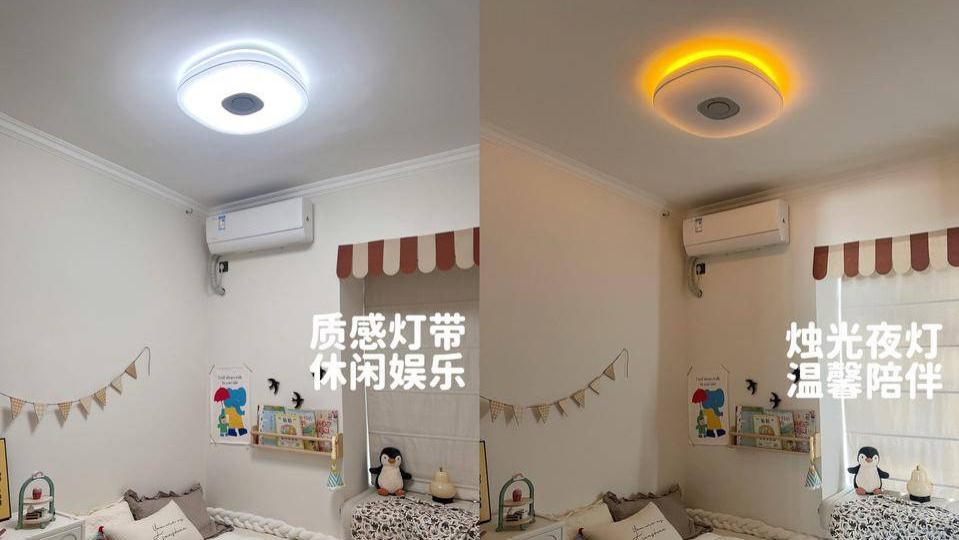 当吸顶灯光源开始懂得时间：节律照明如何改善专注与睡眠