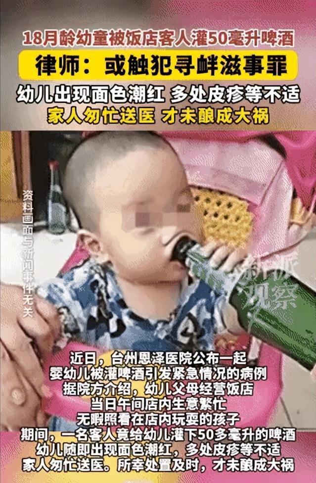 “缺了八辈子德了！”6月15日，浙江，一对父母忙于工作，把18个月幼儿独自放在了