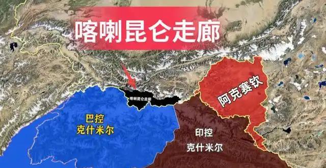 [下雨]巴基斯坦为什么愿意归还喀喇昆仑走廊呢？说白了，巴基斯坦归还后，又不用想着