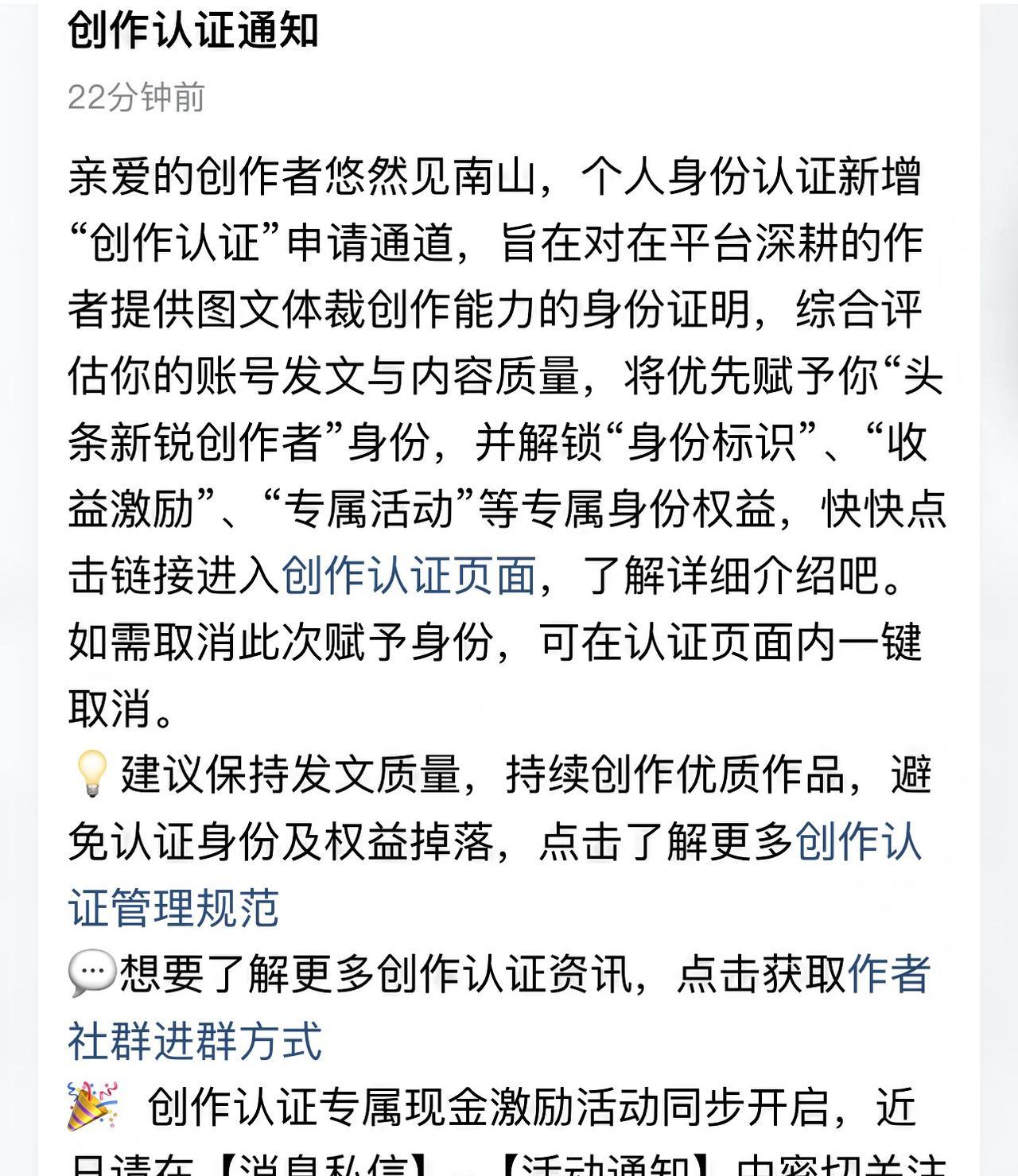 我感觉这“高帽”给我戴都白瞎，
猫一天狗一天的[大笑]
写快到两年了，
也没有出