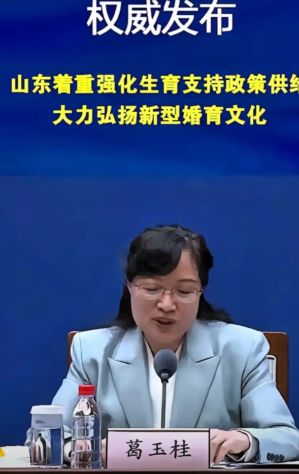 大消息！山东这次真的“放大招”了！

为了大力弘扬婚育文化，强化生育支持，一系列