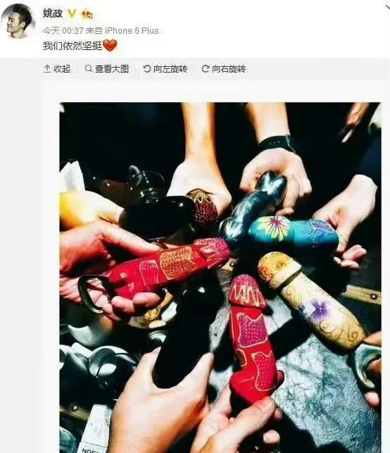 曾毅私下彩排，戴了个恶俗手表，被推上热搜第一，审判了一整天。
我印象中苏醒那帮兄