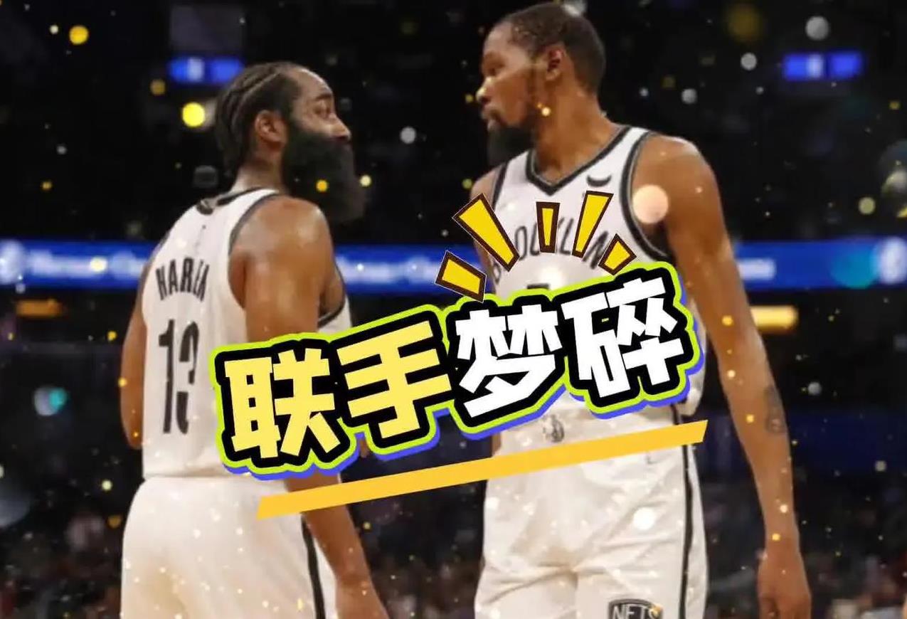 哈登杜兰特联手梦碎 2年8150万美元续约快船
  根据美媒名记Shams报道，