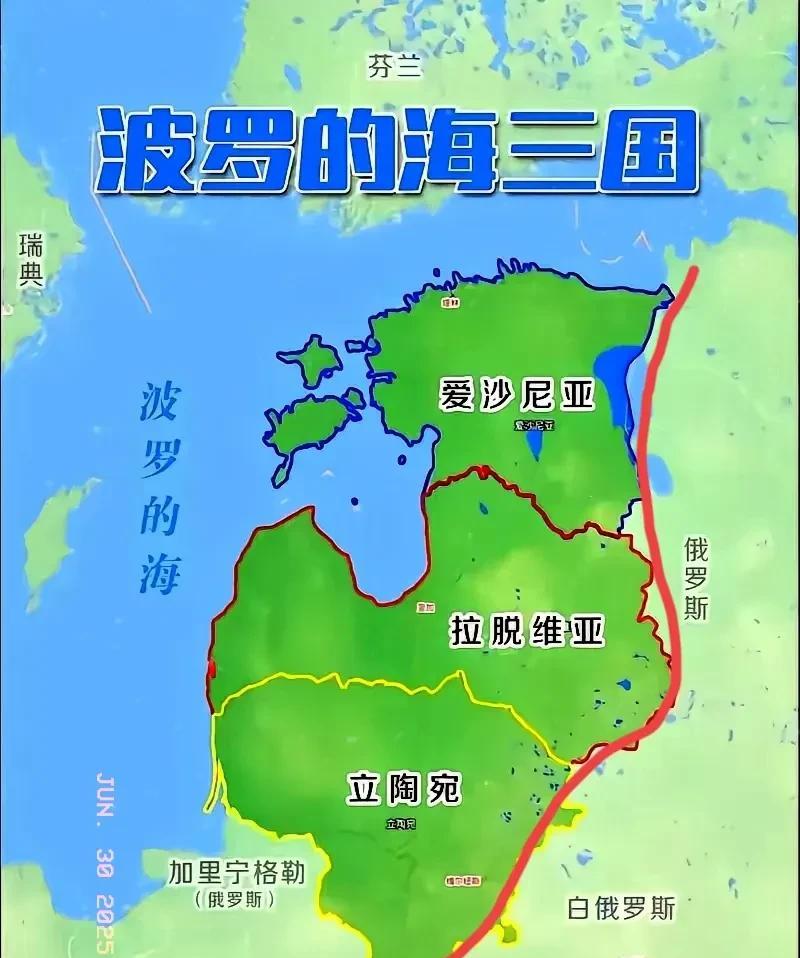 危机来临，波罗的海下狠手，彻底和俄罗斯决裂了？
俄罗斯都没有想到，乌克兰没有屈服