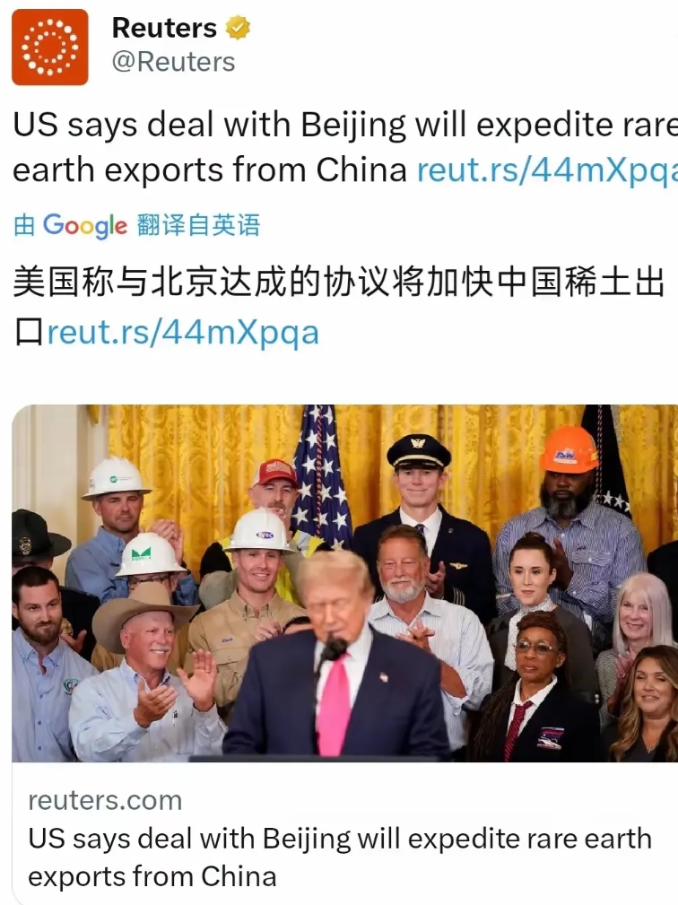刚刚打完仗，立马催促东方大国多供稀土。
     外媒消息，美国总统特朗普高调宣