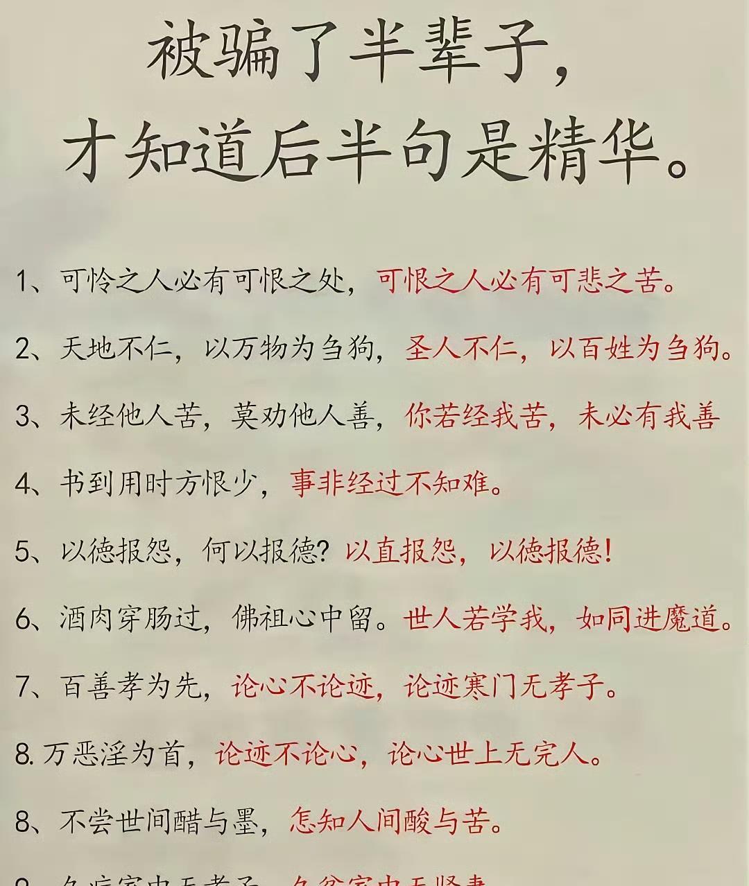 男人觉醒的三大标志：
第一：认识到钱的重要性；
第二：对女人彻底祛魅；
第三：离