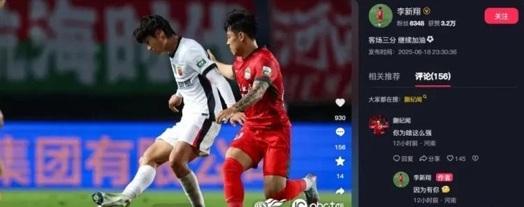 中国足球一夜之间三消息：
一是“巴蜀雄起杯”川超联赛正在紧锣密鼓地计划之中，中国