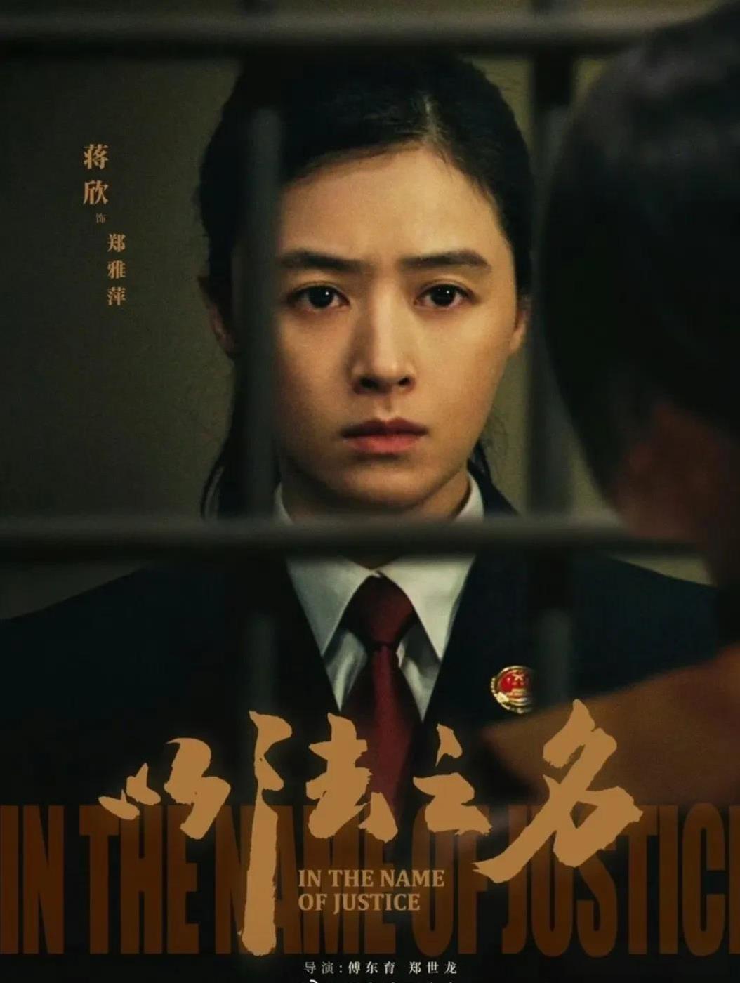 重点来了！这次居然还有两位戏骨和她同台飙戏！光是想象三大实力派互飙演技的画面，D