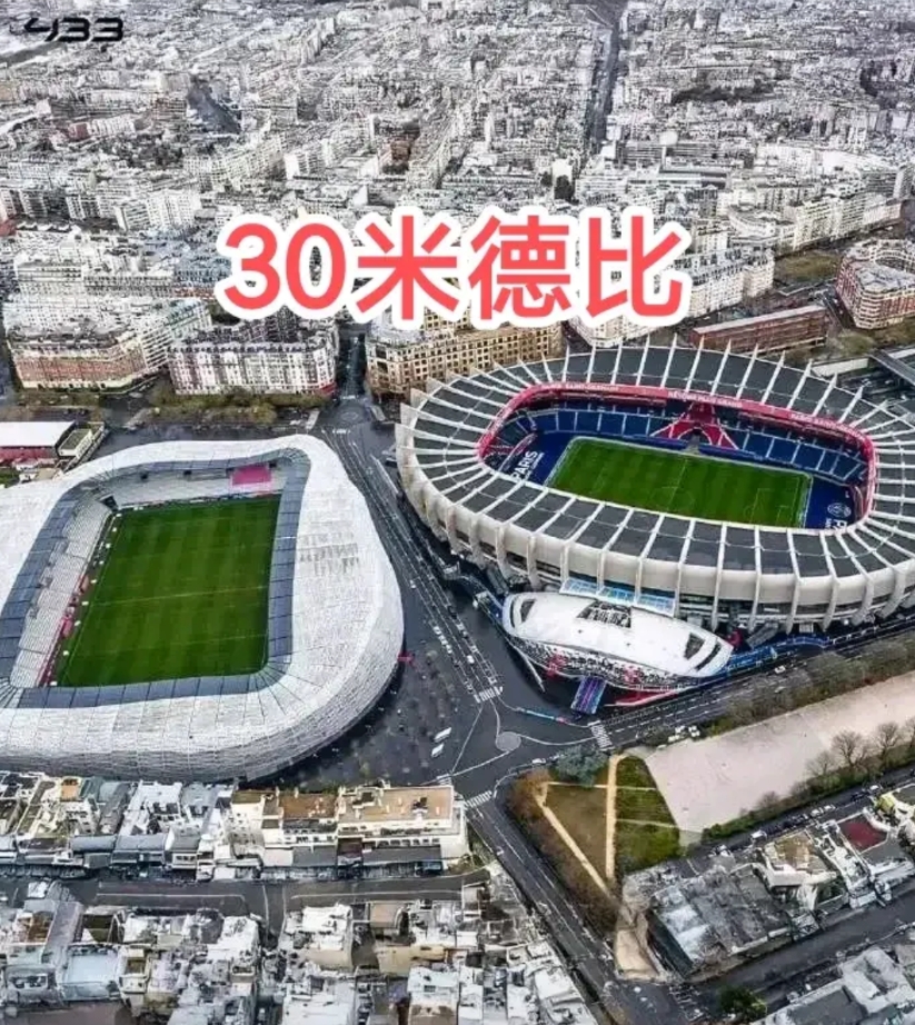 距离最近的德比 ，要成为历史了

最近，巴黎圣日耳曼官方宣布，已选定两座城市:伊
