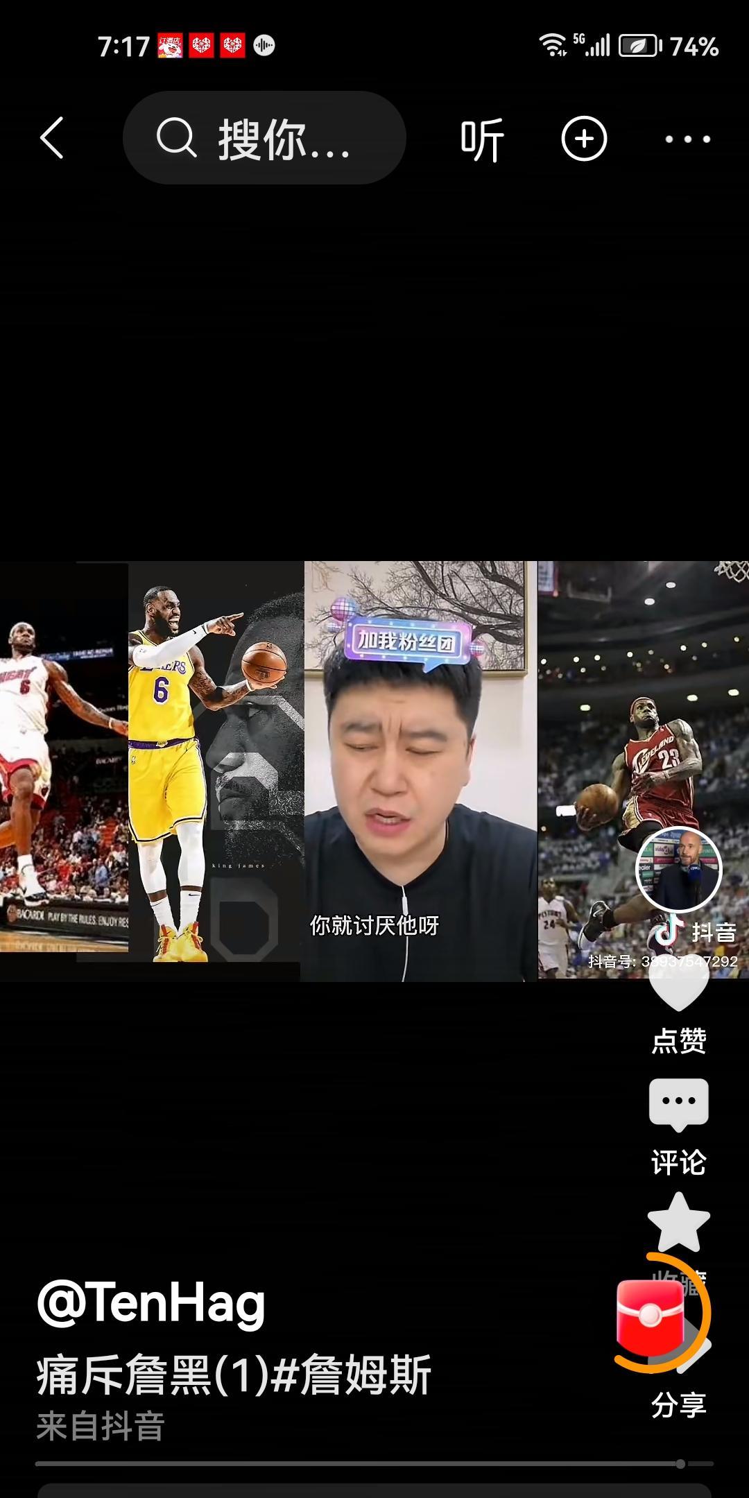 大史怒怼球迷：詹姆斯选择执行球员选项都过去两个多月了，咋还揪着不放？！
虽然过去