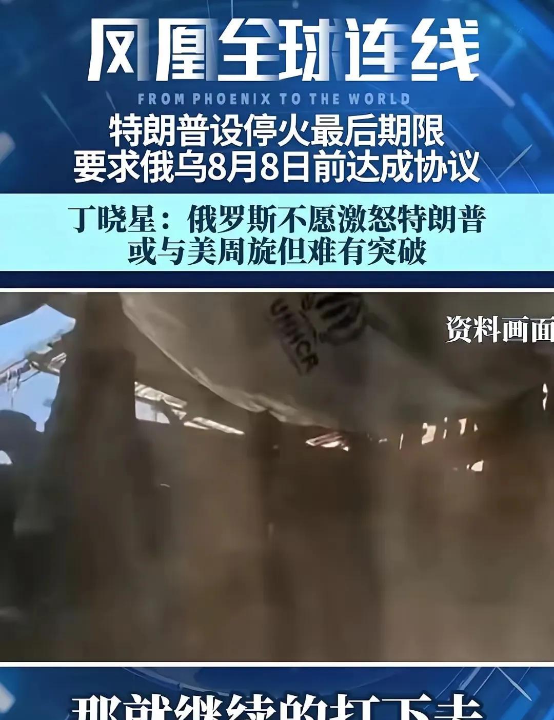 又瞎说了不是，俄罗斯怎么会怕特朗普呢[奸笑]