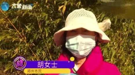 河南郑州，大妈退休后领了14年的退休金，但退休金突然被停了，还被要求把领的十几万