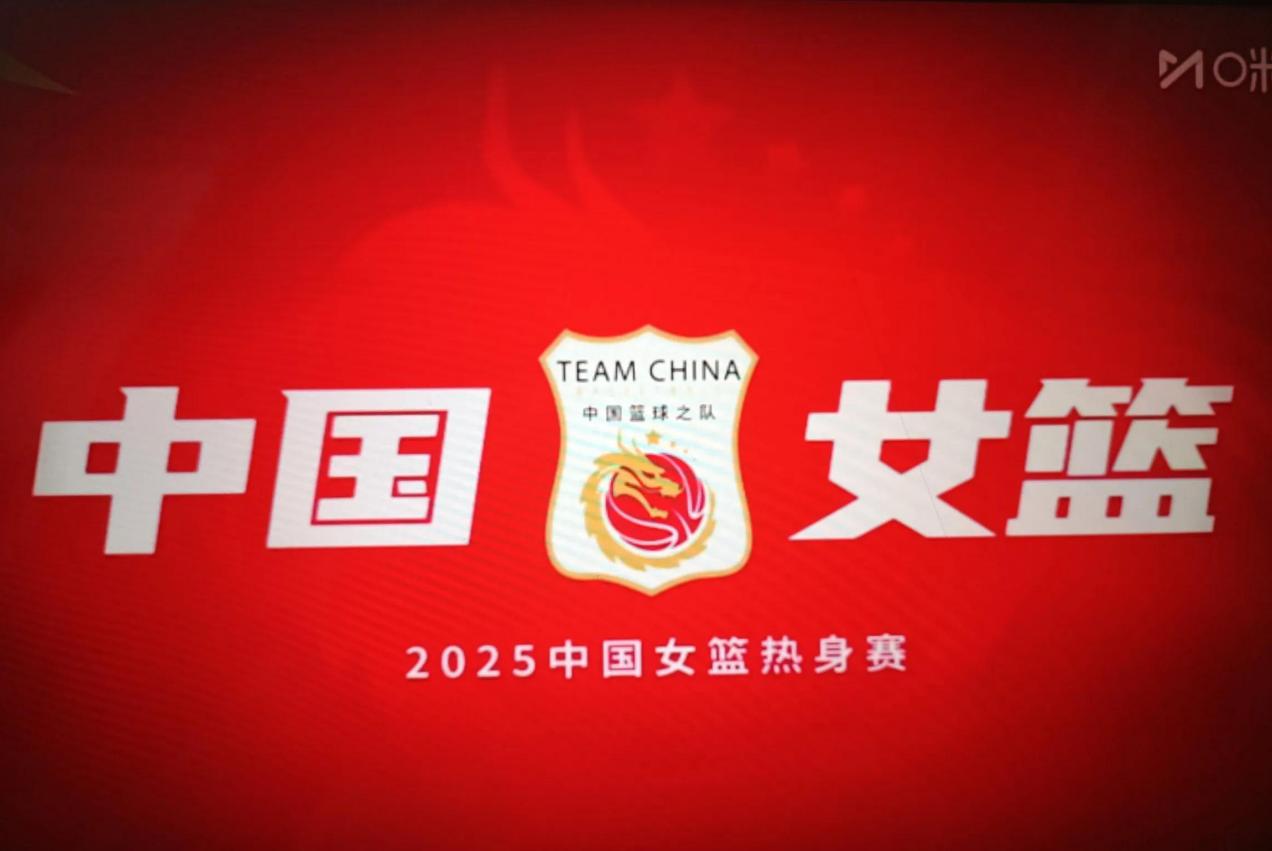 中国女篮124-57大胜波黑！杨舒予22分领衔，张子宇16分。



这场热身赛