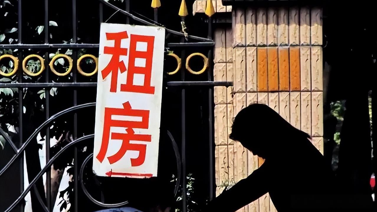 一线城市约50%人口在租房