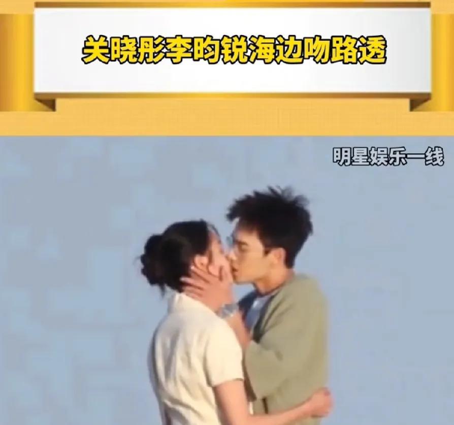 之前和孟姐的时候都不会翻面，现在小林好会呀！！亲得好好呀，之前还没见过晓彤主动的