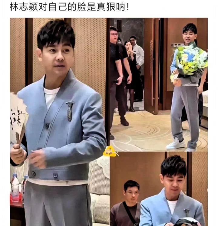 林志颖对自己的脸是真狠呐