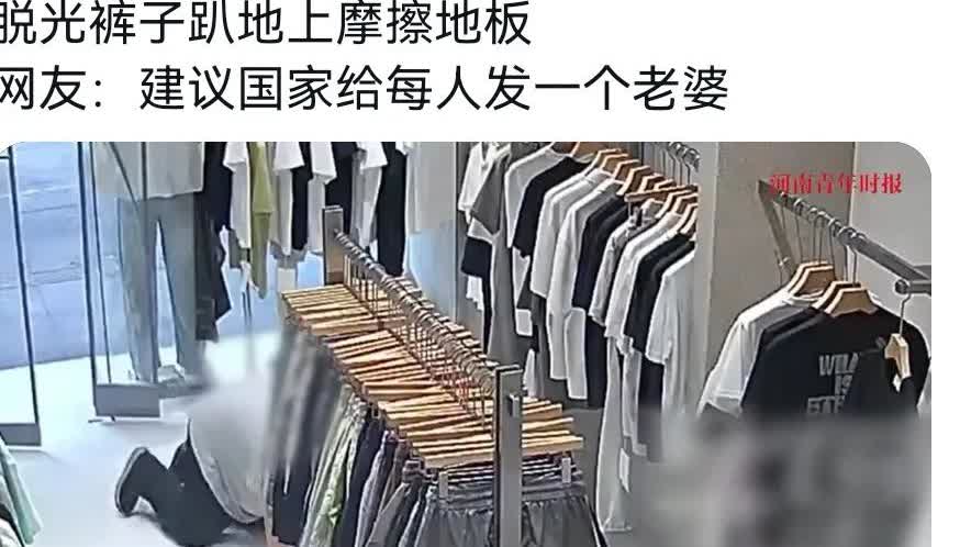 北京时间6月27日，四川一服装店老板在次日查询监控，发现前日店里一位顾客偷偷爬进