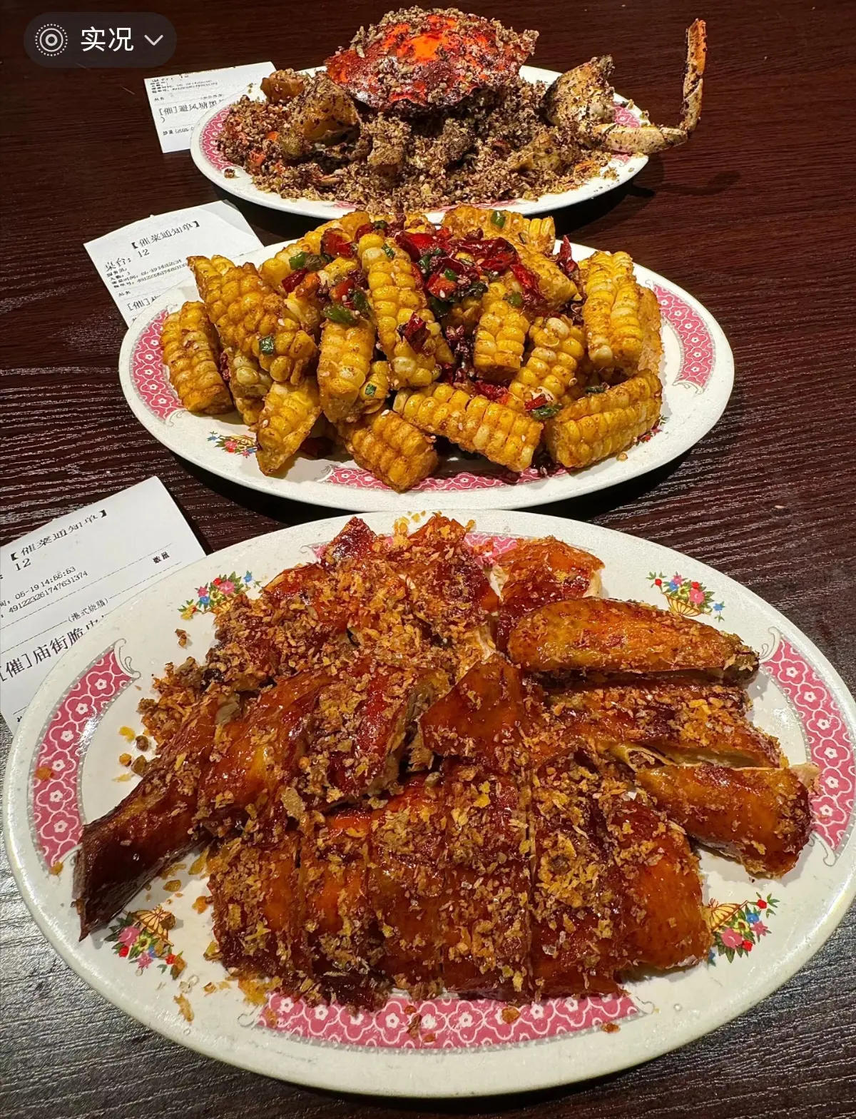 哇塞，这一餐感觉不错哦，肯定下饭