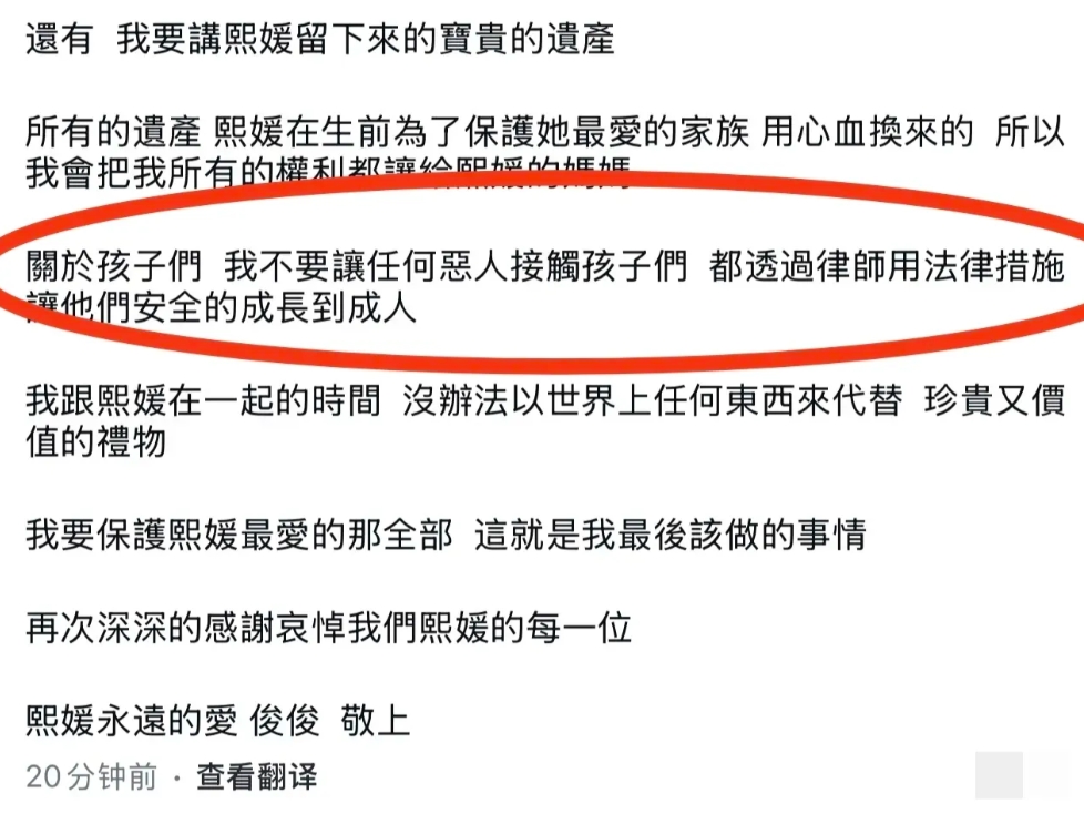 一觉睡醒天塌了！我真的不是在做梦吗？
后爸要跟亲爸抢孩子的抚养权？
具俊烨你怎么