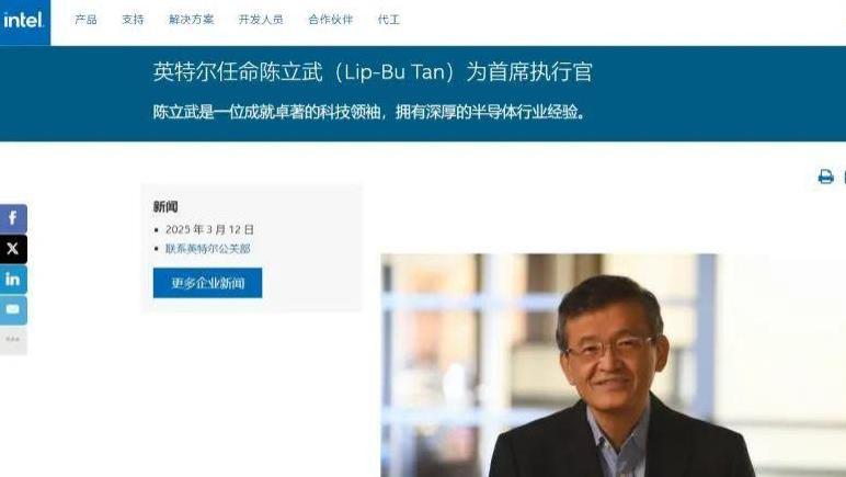 英特尔代工服务：负价值技术的“税收”？