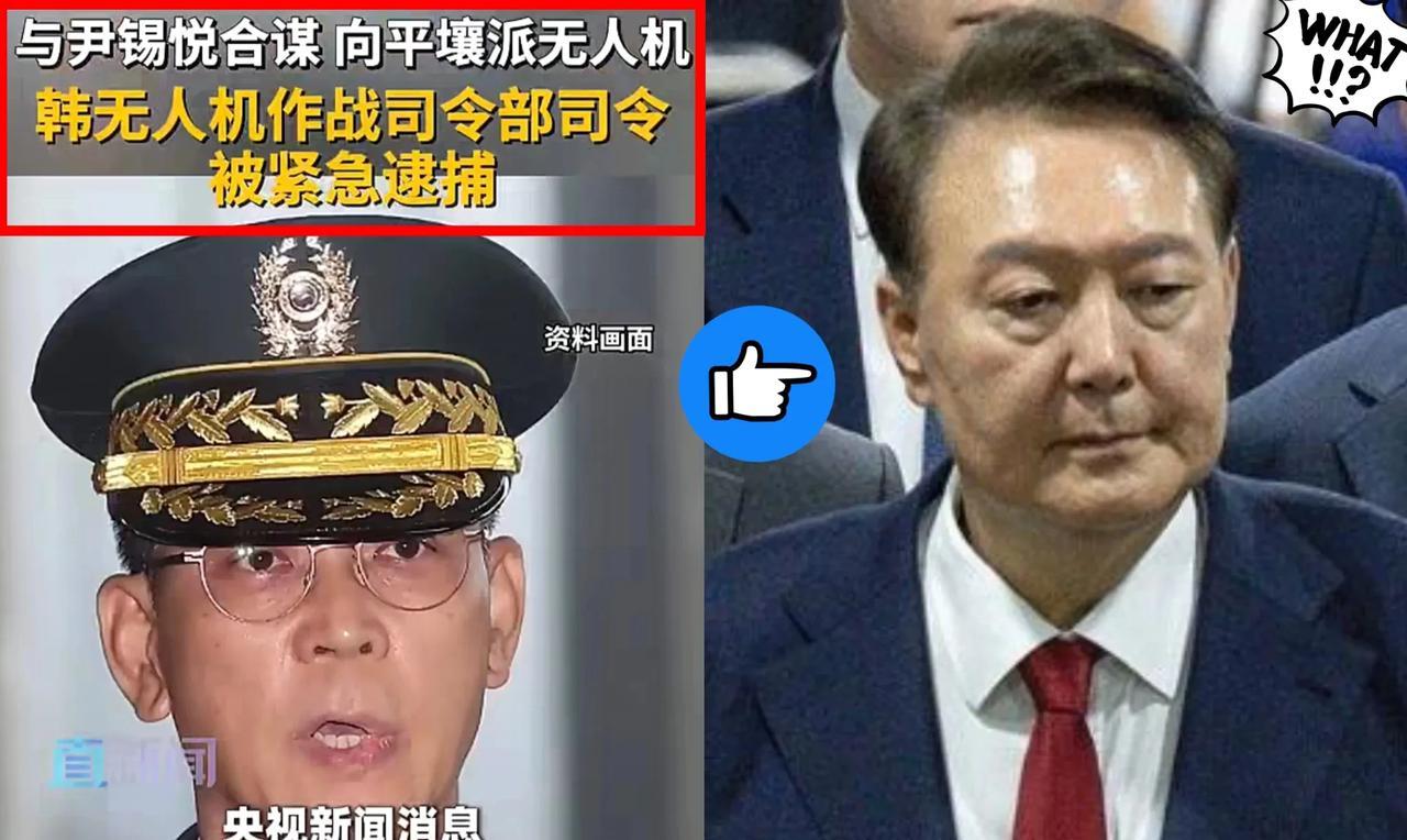 就在昨天！
韩国政坛宣布了！
无人机作战司令金龙大，被申请逮捕！   金龙大司令
