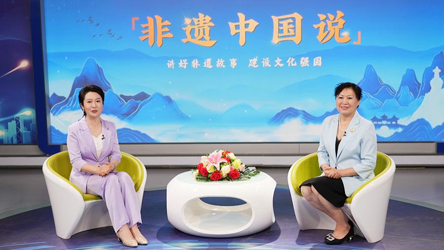 《非遗中国说》大型技艺传承纪录片访谈 ——刘爱苹