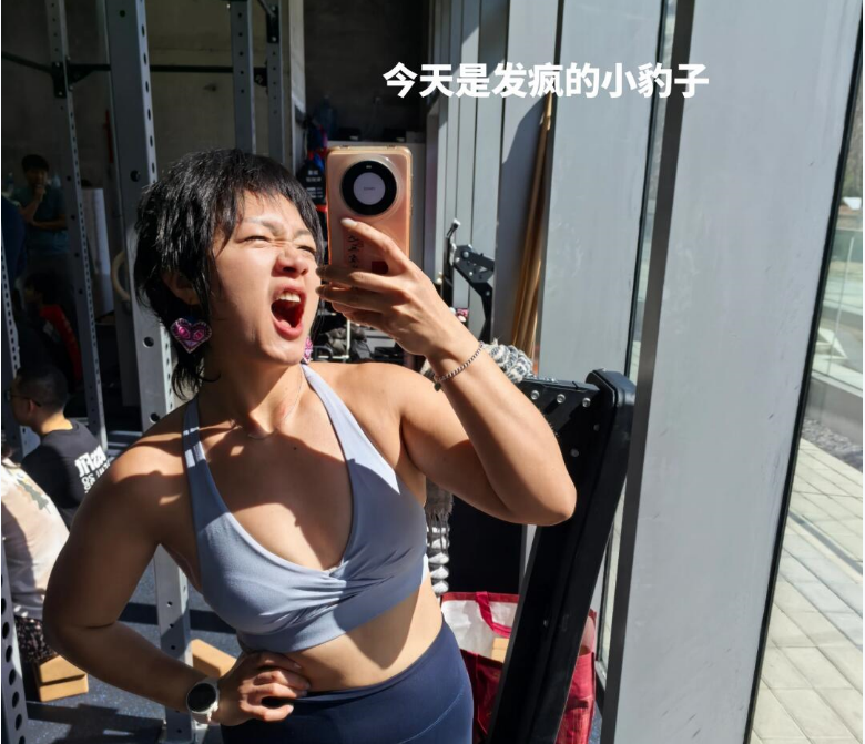 拼搏的自己也太帅了吧！