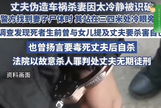 贵州，男子因与妻子感情不和，扬言杀了妻子，妻子不甘示弱，也表示要毒死男子。
一