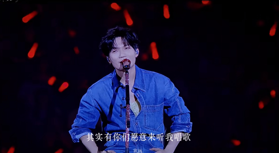 陈楚生：前段时间那个事情已经过去了。
原来生哥心里什么都清楚、都知道。
在演唱会