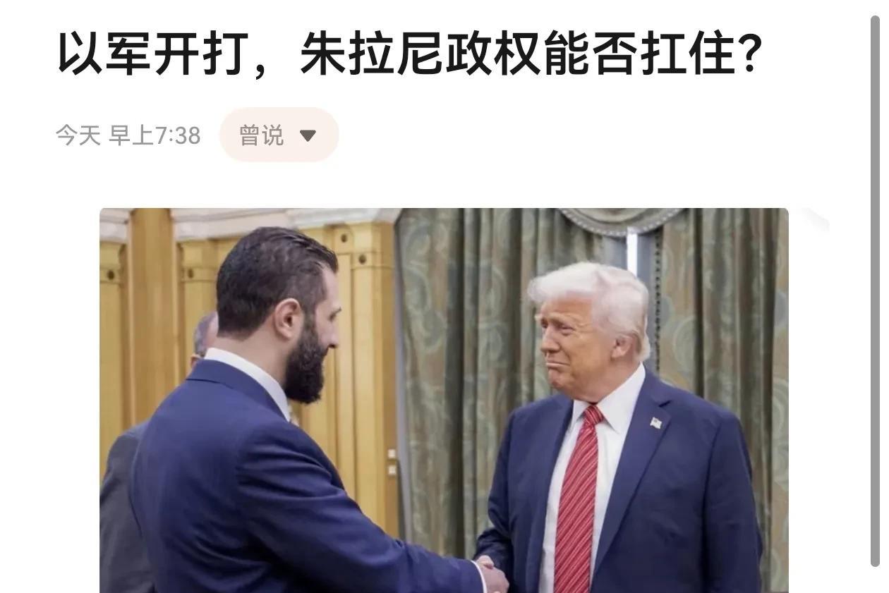 以军开打，朱拉尼政权能否扛住？以色列这次是真下狠手了！7月16日凌晨，以军F-3