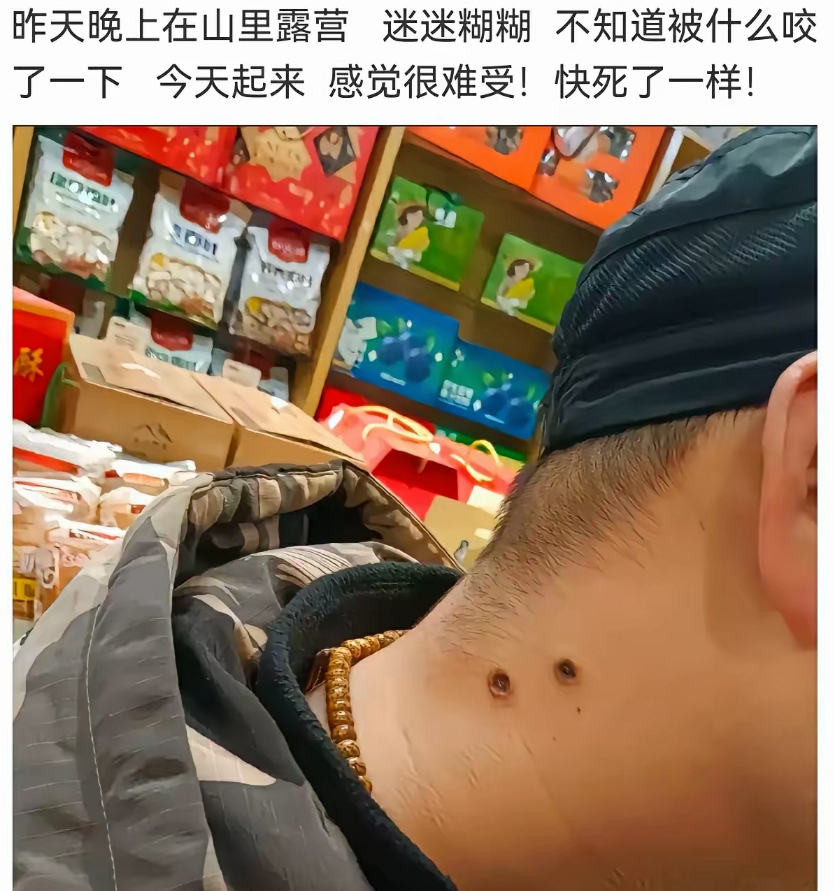 把糯米当零食吃
