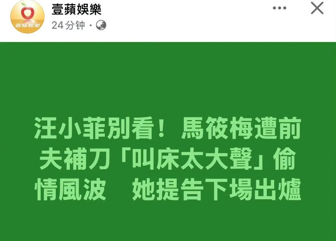 葛斯齐的爆料，让汪小菲可以安心了！
4月29日，Mandy前夫在社交平台发文，并