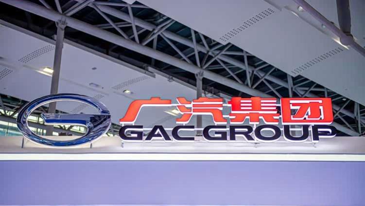 广汽大调整：昊铂埃安BU正式成立，步调一致迈入新阶段