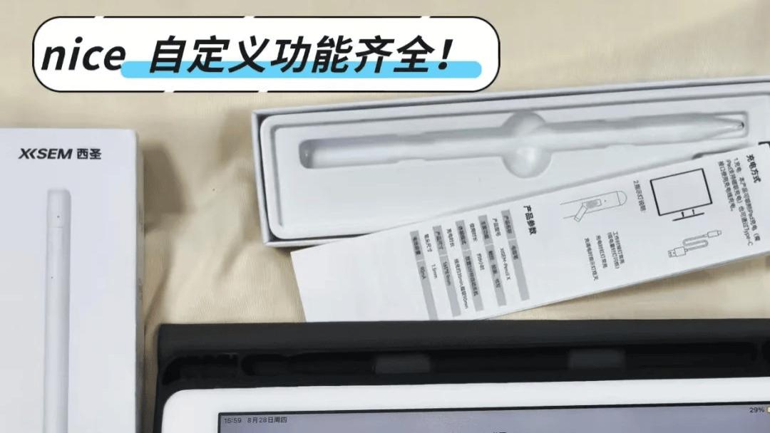 2026电容笔买哪款好用？推荐十款好用的平替电容笔，新手直接抄作业！