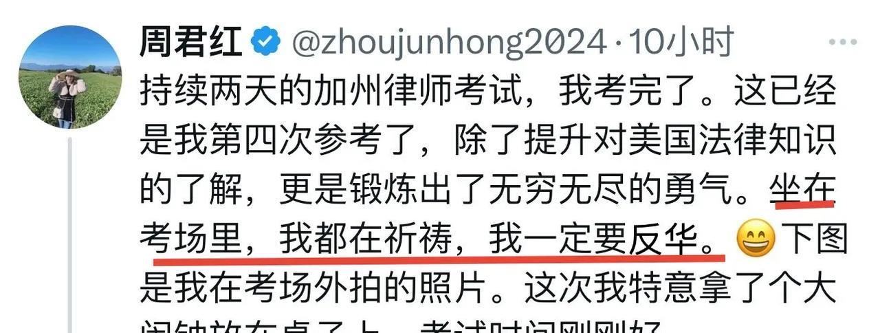 这是要当反华移民律师坑新润人吗？希望你好运，千万别被遣返[狗头]