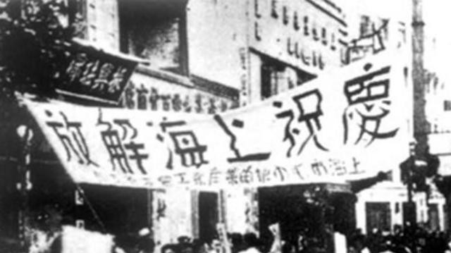 1949年上海解放，军管会查收敌财政局，局长竟叫嚣：把潘汉年找来