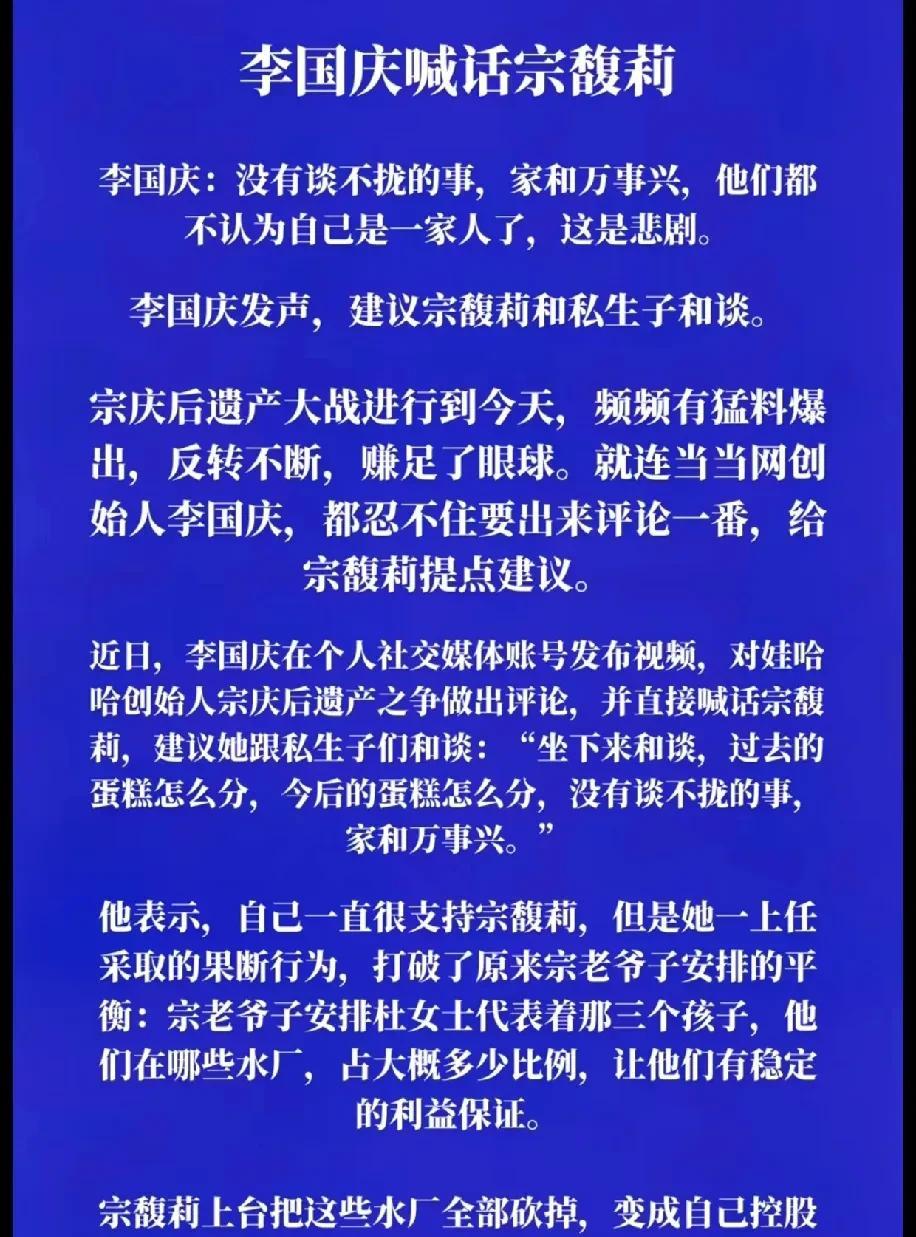 当当网的老总有意思。
自己的身子都不正，还要去指点别人的江山。
想想那个时候他死