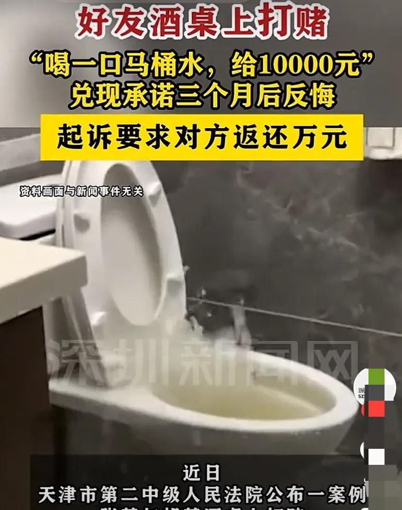 “玩不起？”天津，男子邀请朋友来家中喝酒，几杯酒下肚，和其中一朋友开玩笑称，只要