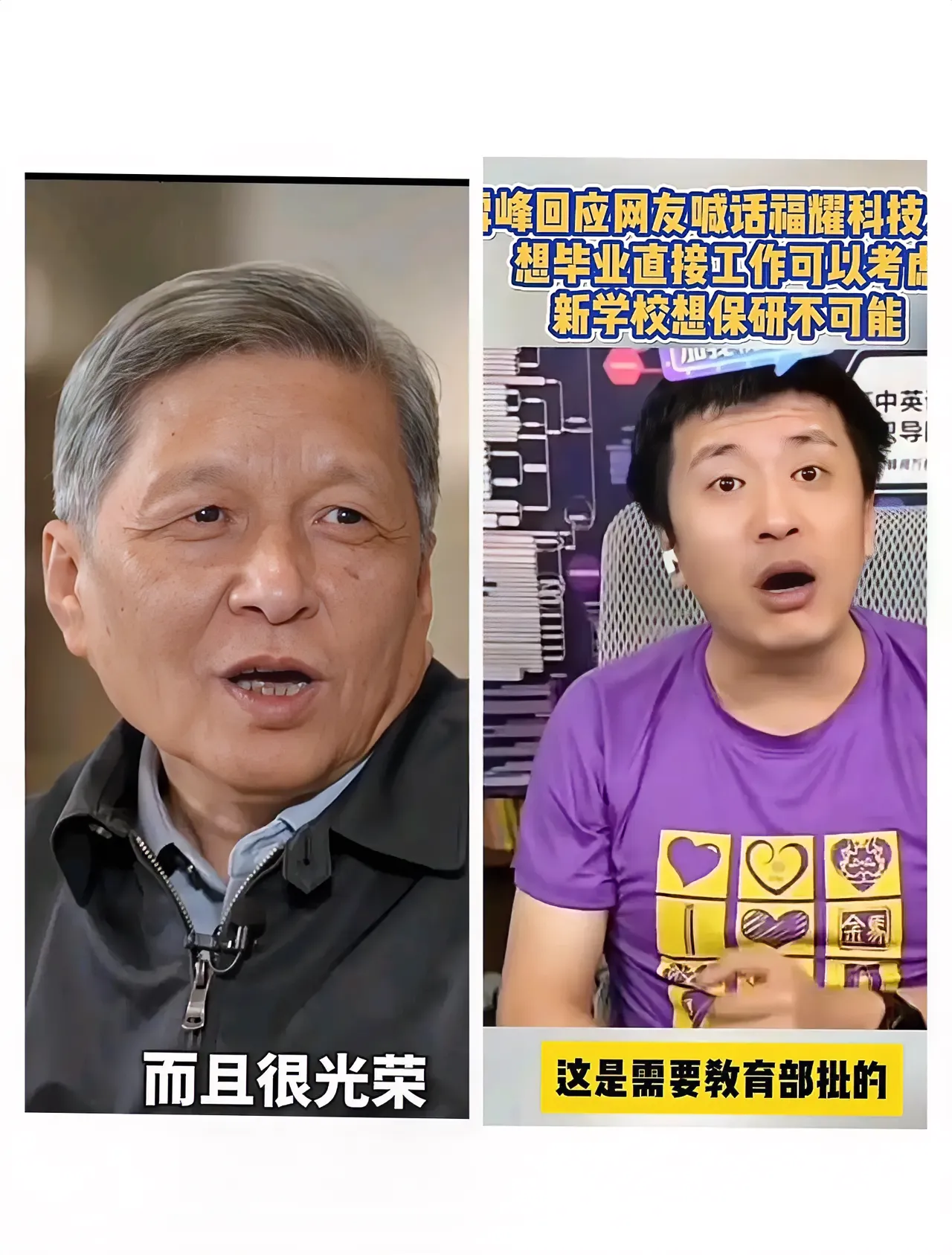 张雪峰这回可算是被 “现实打脸” 了！