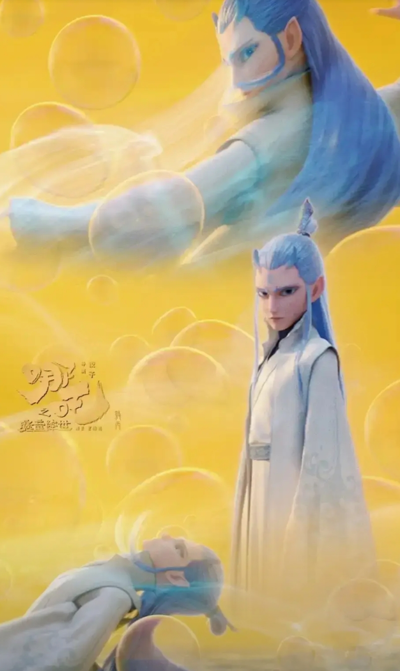 《哪吒2》里有个很大的BUG，严格来说这个BUG是第一部留下来的。那就按第一部设