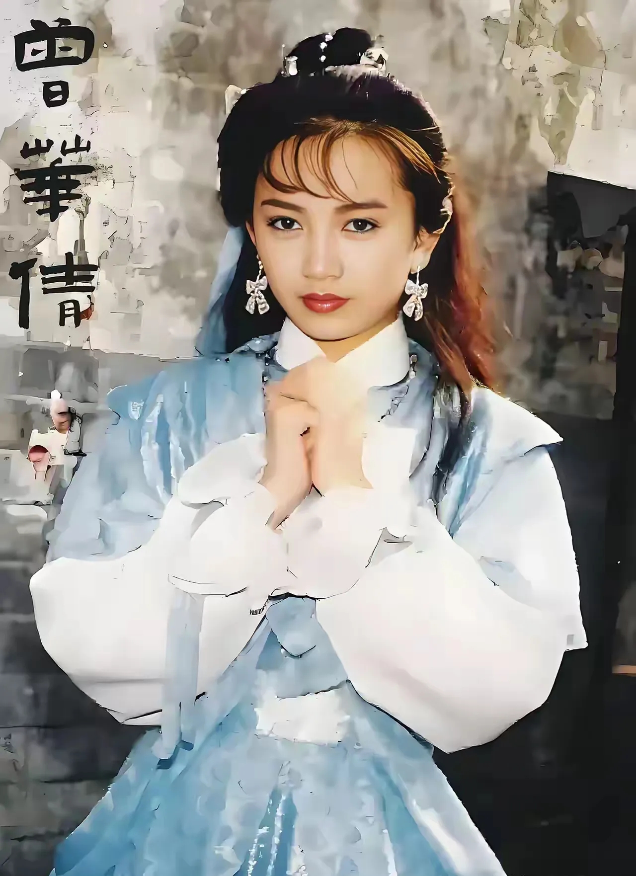 多年前古装女神，她们的作品你都看过哪些？
