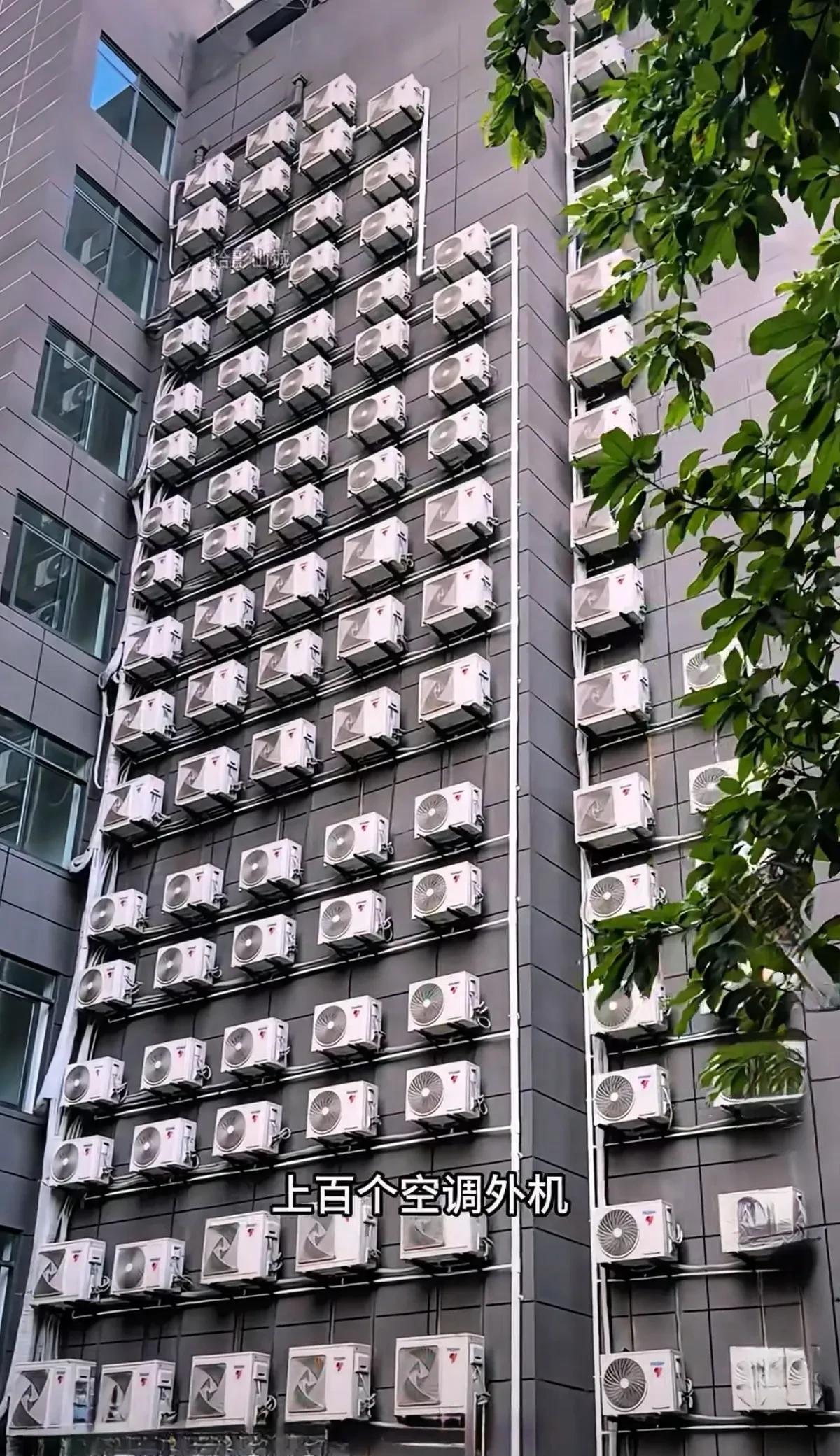 连安装师傅都傻眼了！一面墙挂了上百个空调外机，同时启动的话，噪音和散热都受不了，
