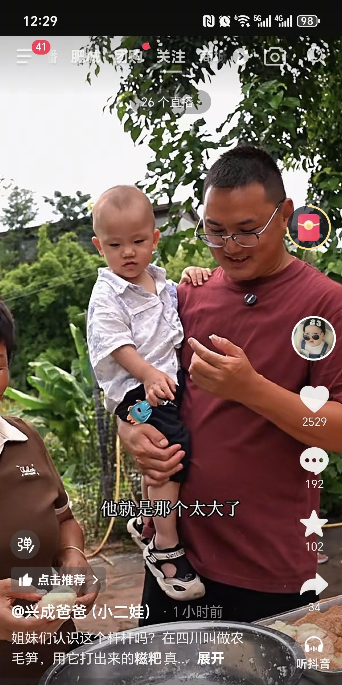 小二娃更新视频，视频中居然有小妹的声音！
这一下子，全网哗然！
原来离婚真的是假