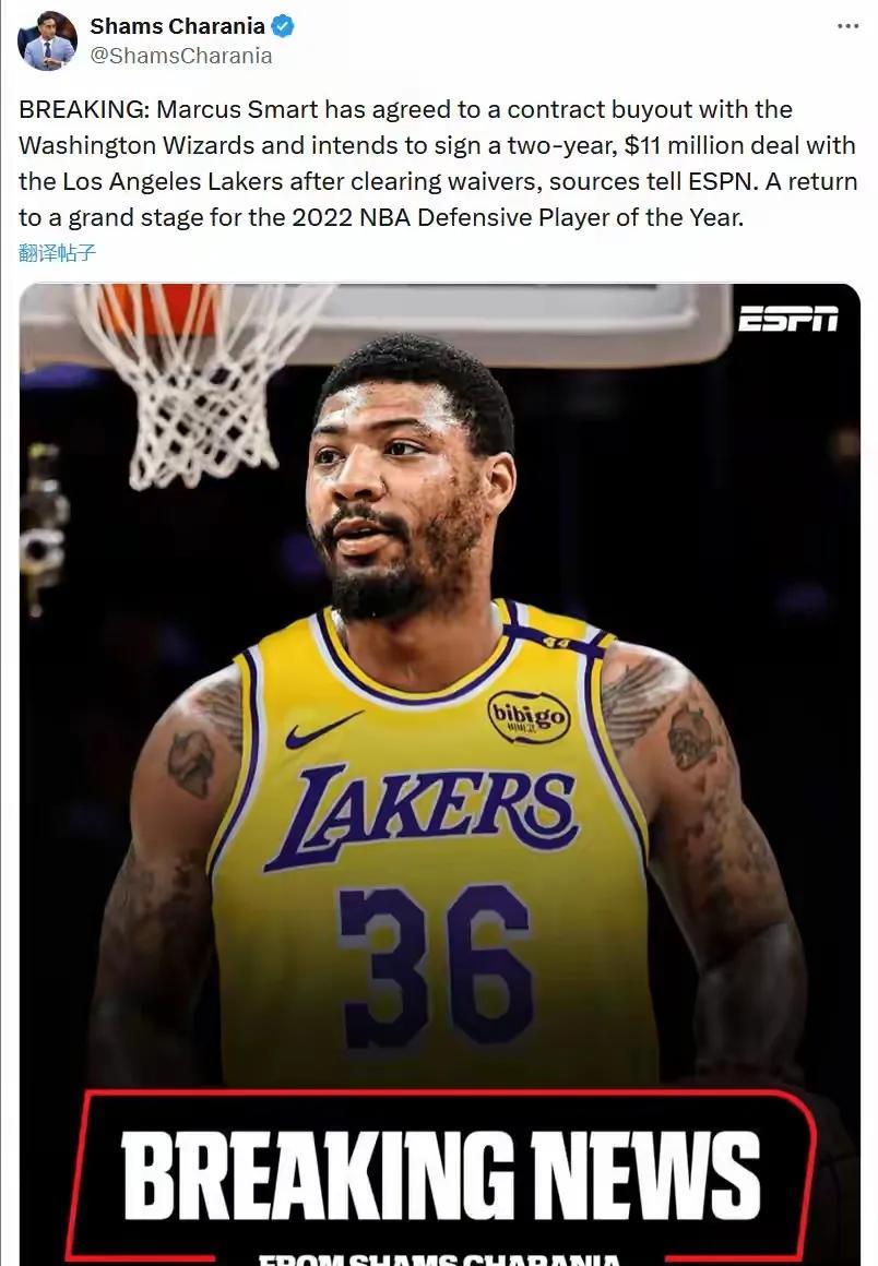 得到前最佳防守球员斯玛特，湖人新赛季前景如何？
       据知名记者Sham